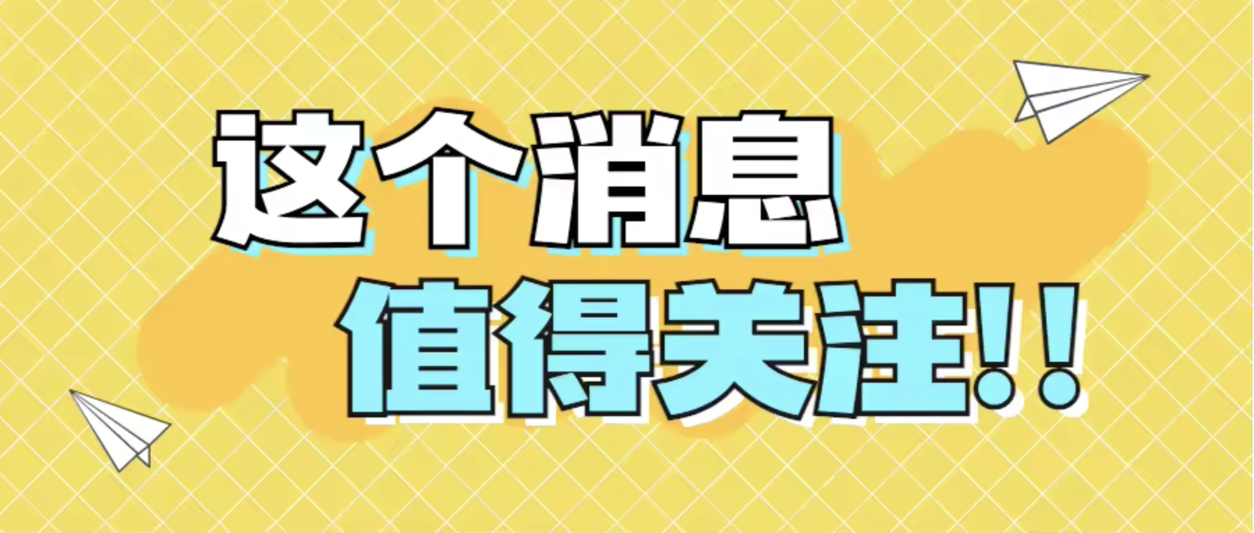 📢新人必看福利【福利多多】-易安资源网