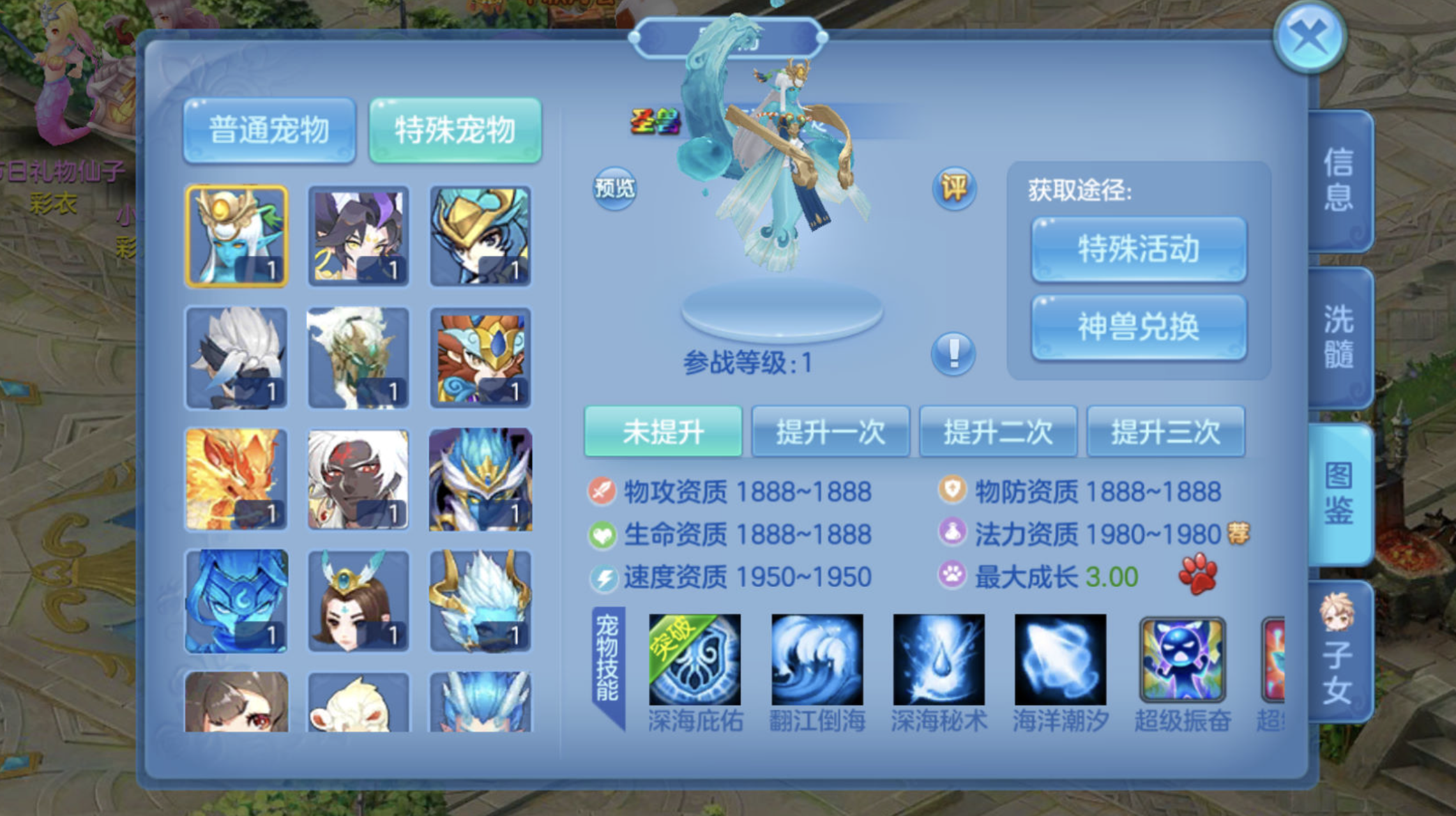 Q萌回合手游【比兔奇缘】Linux手工服务端+安卓苹果双端+GM授权后台+代理后台+视频架设教程