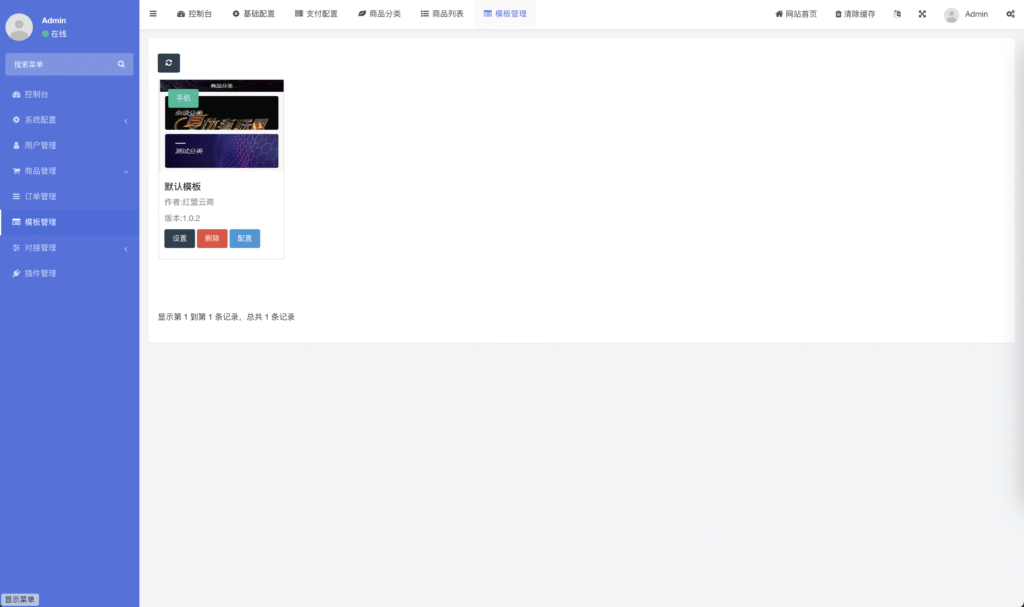 WX20250825-222327@2x