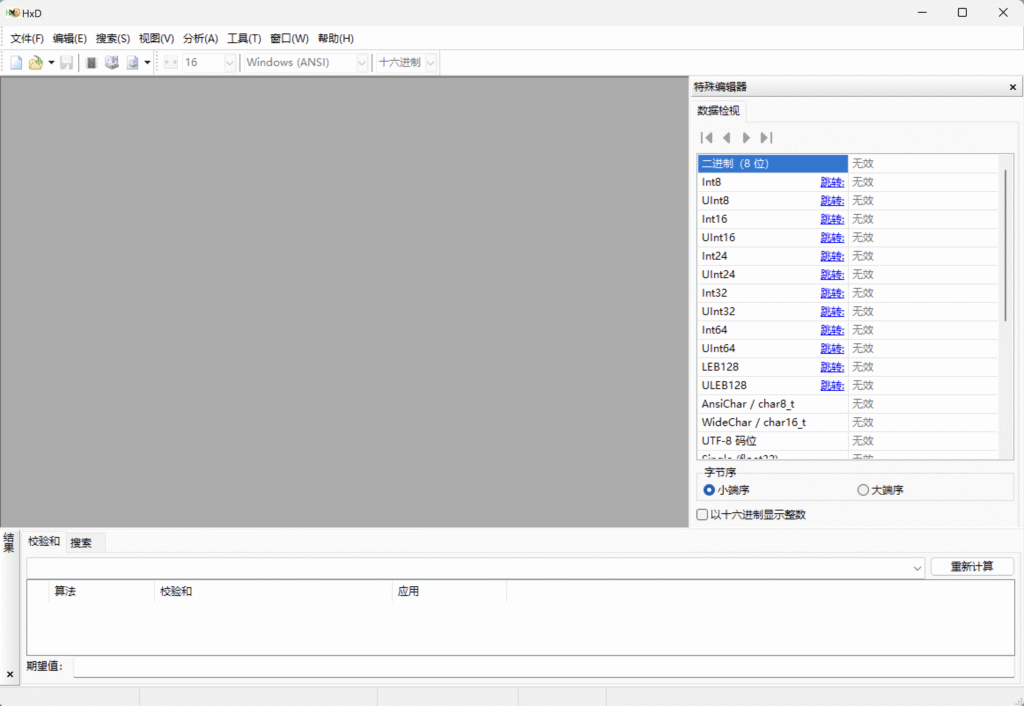 HxD Hex Editor 2.0.0