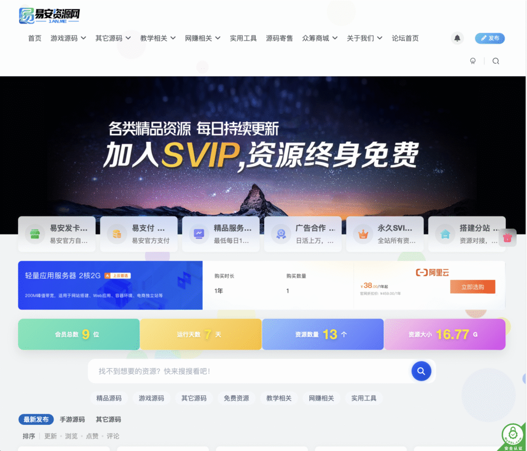 知识付费系统后台展示 - 包含课程管理、订单统计、用户分析功能