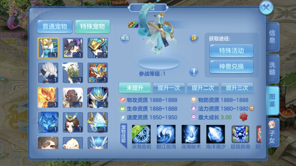比兔封面